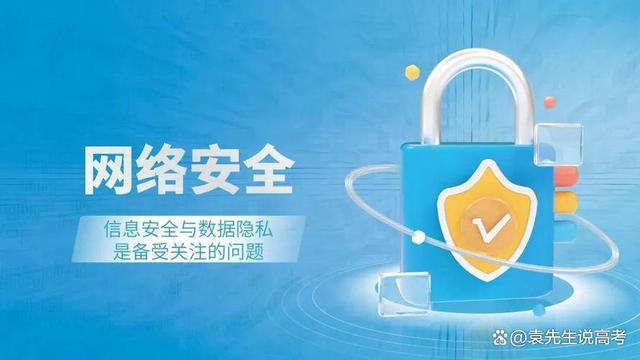 計算機類專業(yè)值不值得學？哪些專業(yè)能夠實現(xiàn)逆襲？深度解析網絡與信息安全與軟件開發(fā)